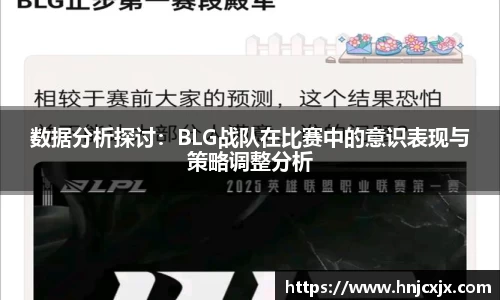 bwin必赢app平台