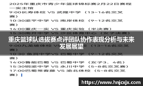 Bwin体育官网