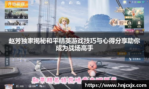 Bwin体育