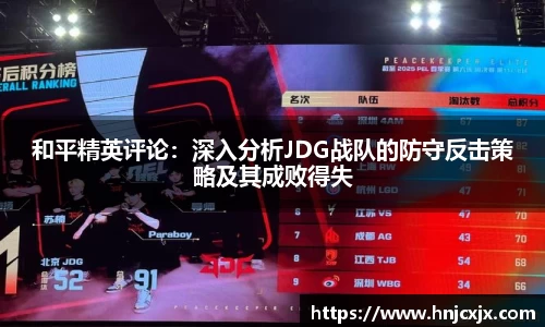 Bwin体育官网