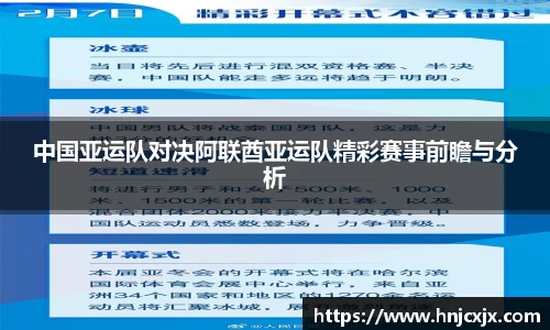 u8国际官网
